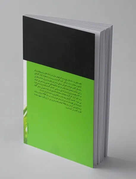 قصه‌های بند