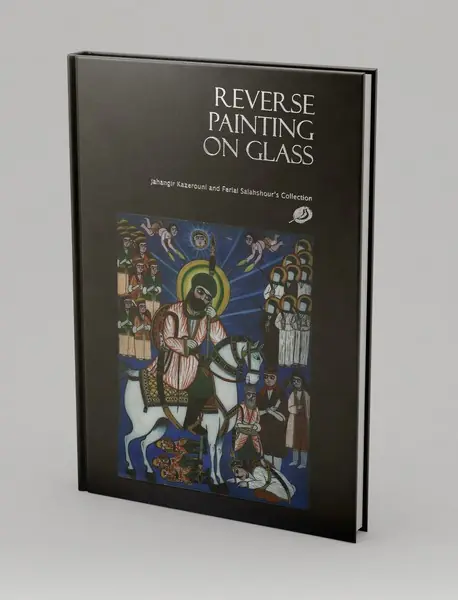 نقاشی پشت شیشه