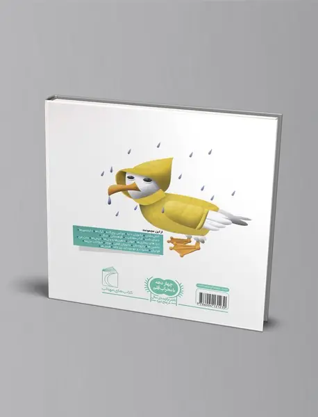 درباره ی کنار دریا