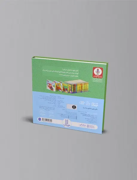 دالی بازی با قایق و با دریا