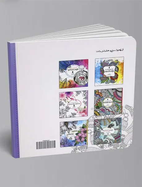 رنگ آمیزی بزرگسالان ماندالاهای مدرن