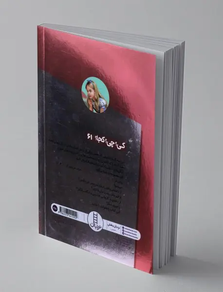 داستان آلیس در سرزمین عجایب