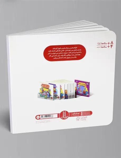 خرسی ها کمک کنید!