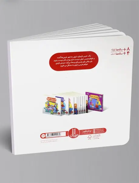 رئیس بازی درنیار!