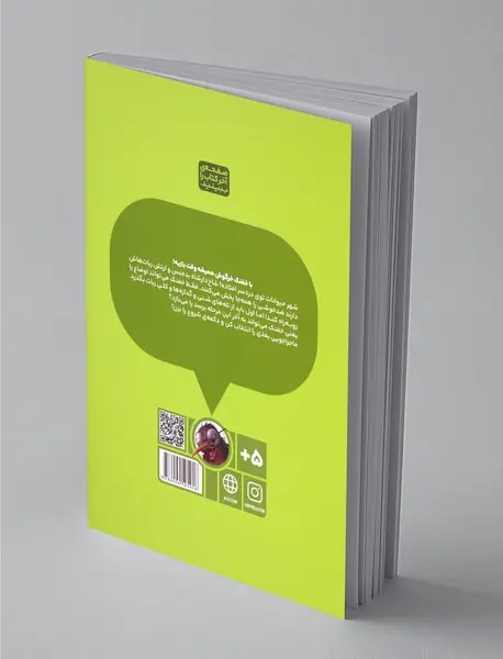 بازی خفنک خرگوش 1