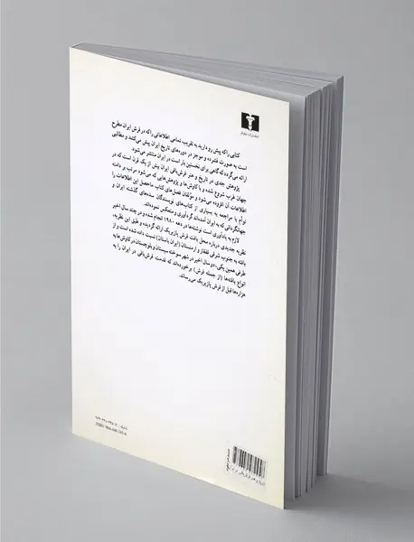 تاریخ و هنر فرش‌بافی در ایران