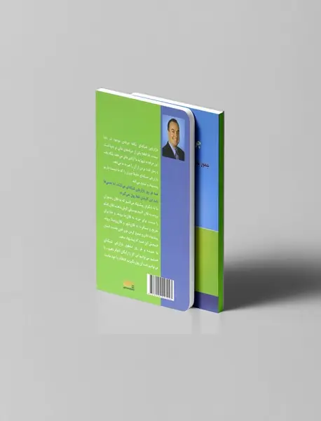 چرا بازاریابی شبکه ای؟