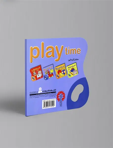 من و بازی‌ها