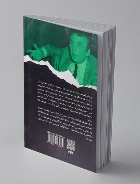 دوستت دارم امضای من است