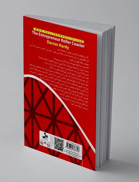 قطار سرعت به سوی ثروت