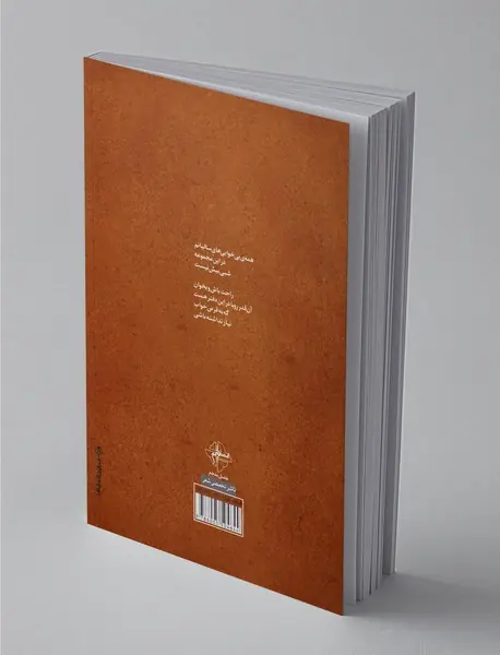 تنفس آزاد با محمدعلی بهمنی