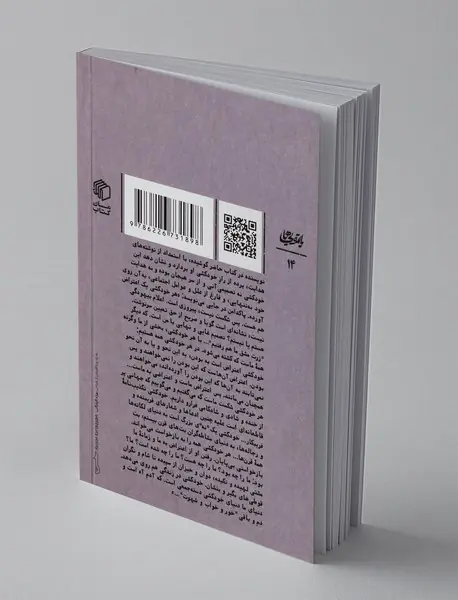 صادق هدایت ، مرگ در پاریس