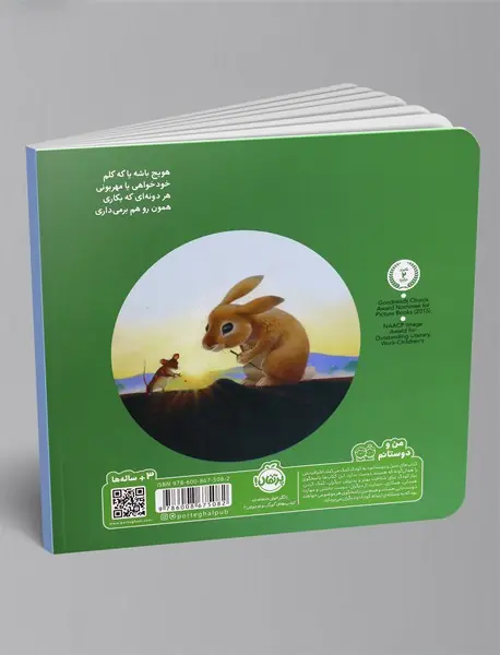 چی بکارم؟ چی بردارم؟