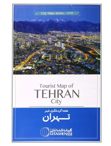 نقشه گردشگری شهر تهران 1519
