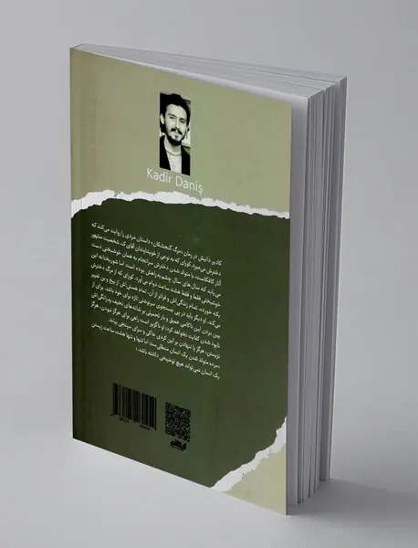 مرگ گنجشکان