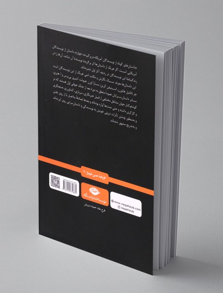 داستان های کوتاه مشهور از نویسندگان آمریکا