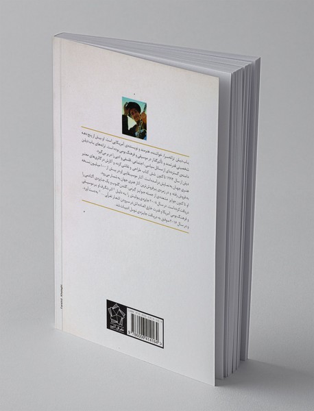 ترانه های باب دیلن