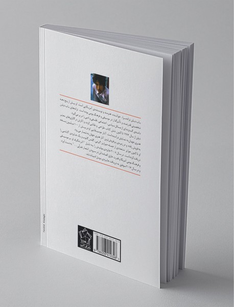 ترانه های باب دیلن