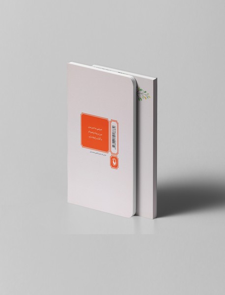 دیوان اشعار فروغ فرخزاد