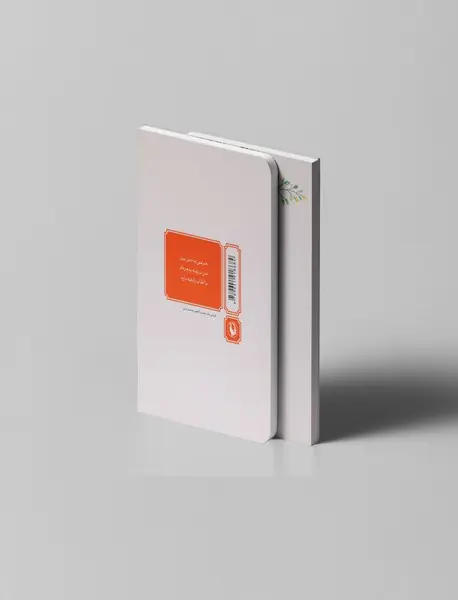 دیوان اشعار فروغ فرخزاد