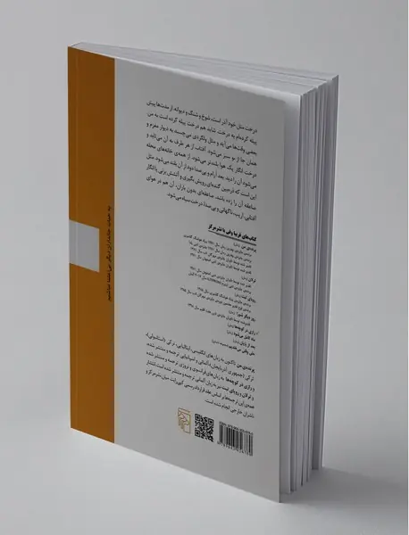 رازی در کوچه‎ها