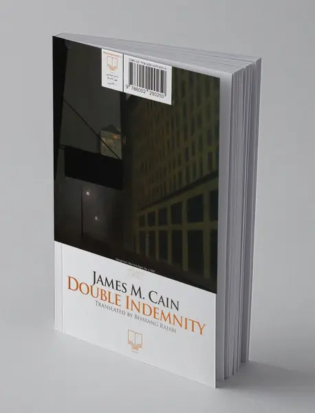 غرامت مضاعف