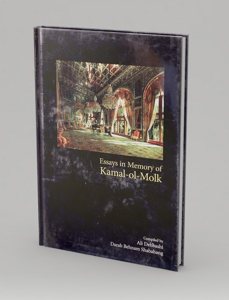 یادنامه کمال الملک