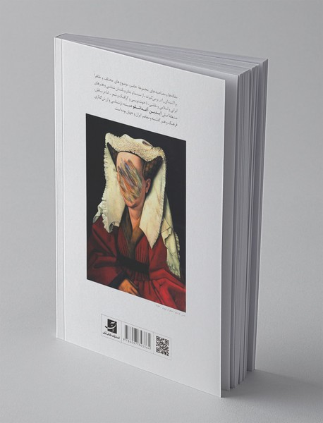 از خوشی ها و حسرت ها