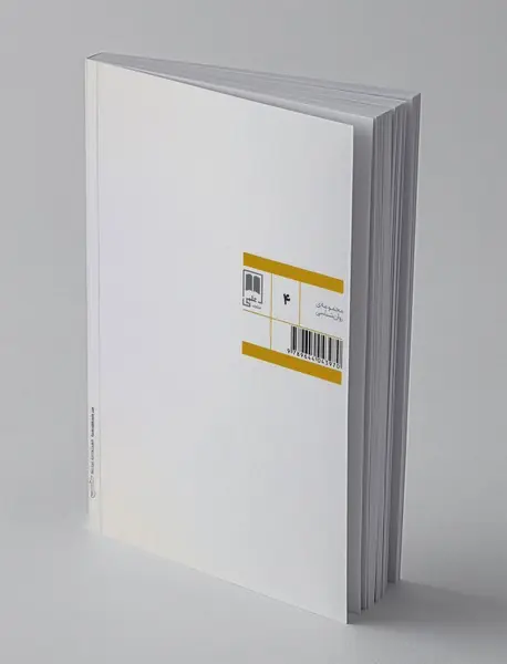 معجزه‌ی تشویق