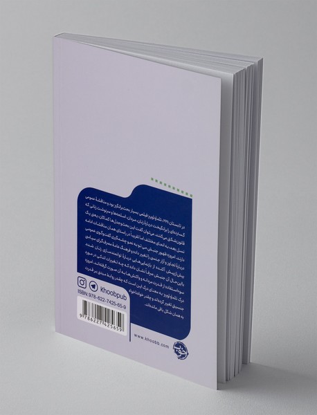 تلما و لوییز