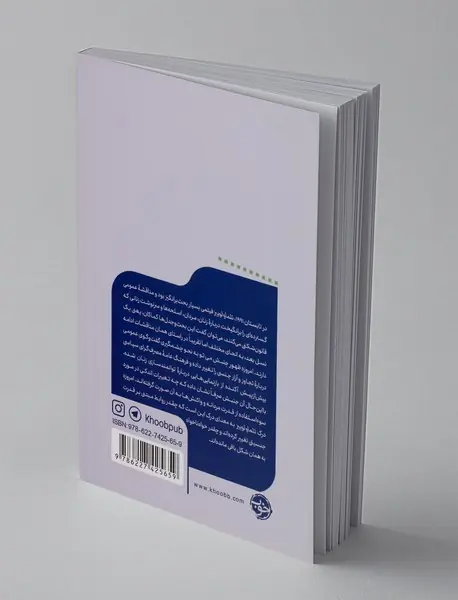 تلما و لوییز