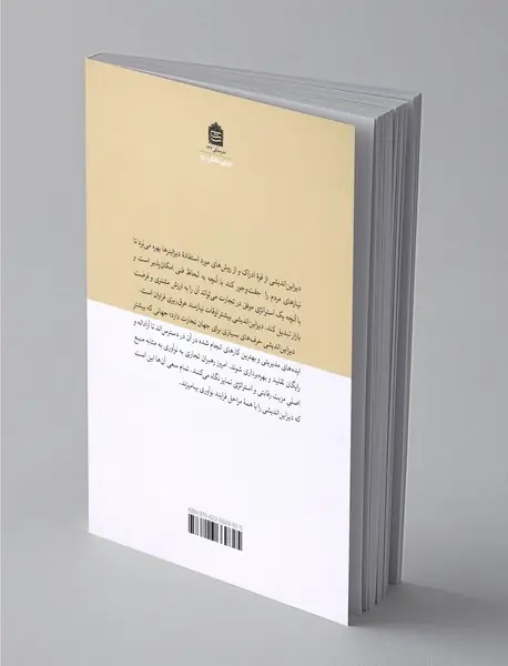 دیزاین‌اندیشی