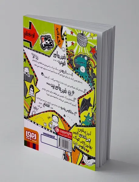 تام گیتس 3