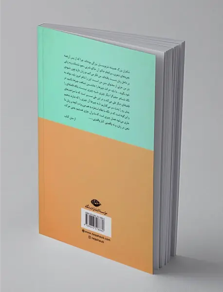 عبارت از چیست؟