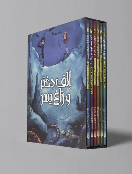 مجموعه الف دختر و زاغ پسر