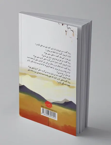 شازده کوچولو