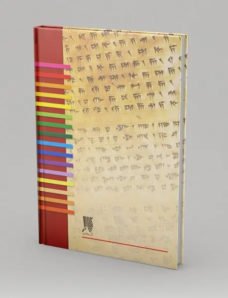 راهنمای کامل نامه نگاری