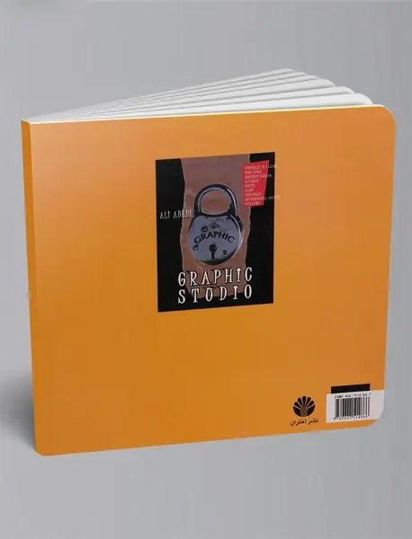 کارگاه گرافیک