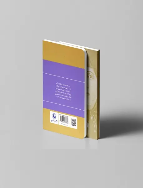 دیوان اشعار پروین اعتصامی