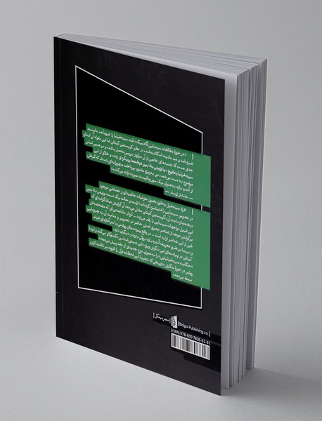 سینه فیلیا و تاریخ