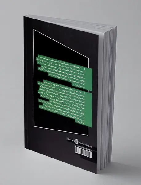 سینه فیلیا و تاریخ