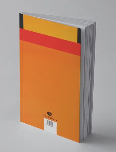 آوازهای فرشته‌ی بی‌بال