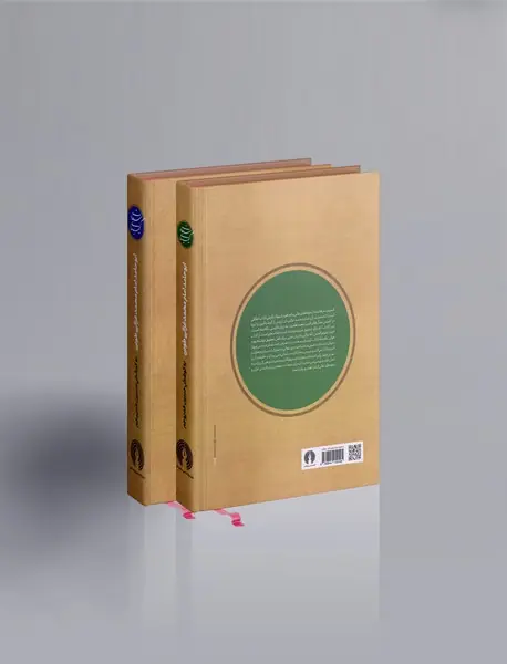 کیمیای سعادت