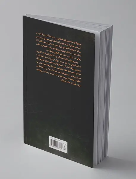 چشم‌اندازها