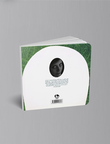 چوپان دروغگو