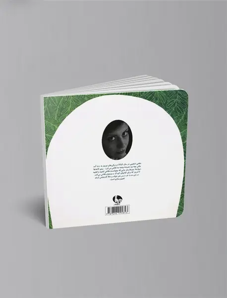 چوپان دروغگو