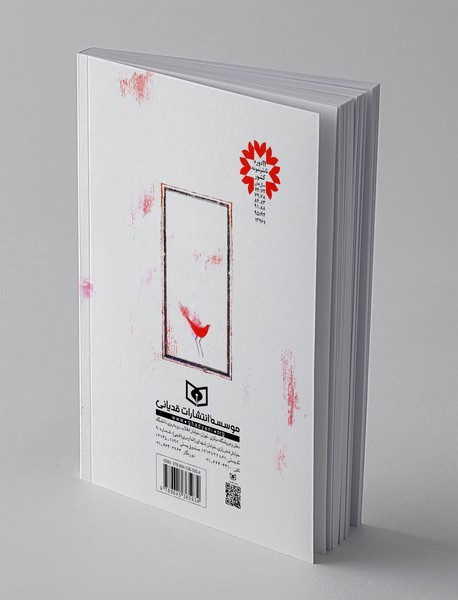 دریا اسب من شده است