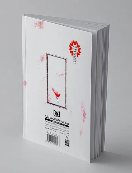 دریا اسب من شده است