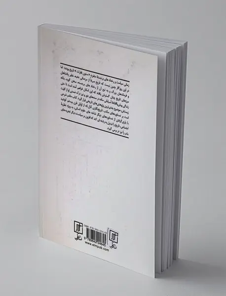 انقلاب تاریخی فرانسه