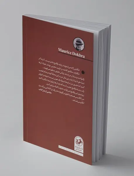 زندانی کازابلانکا